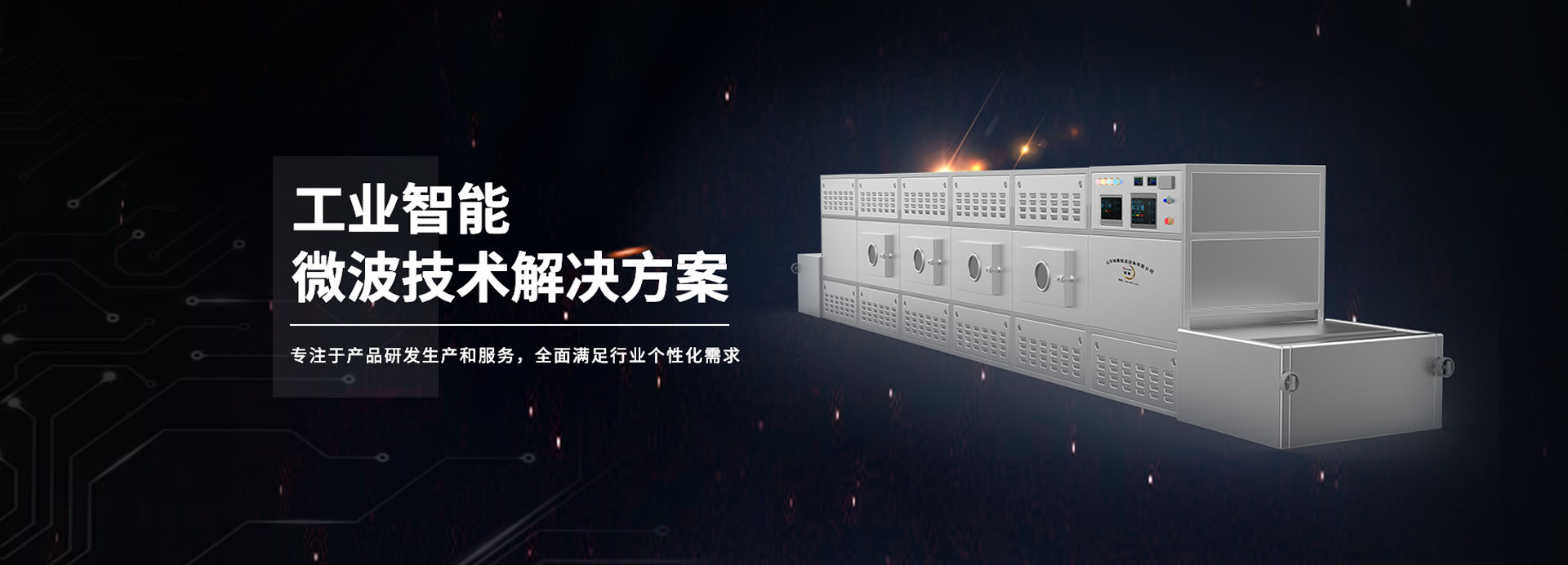 91视频官网网址灭菌机