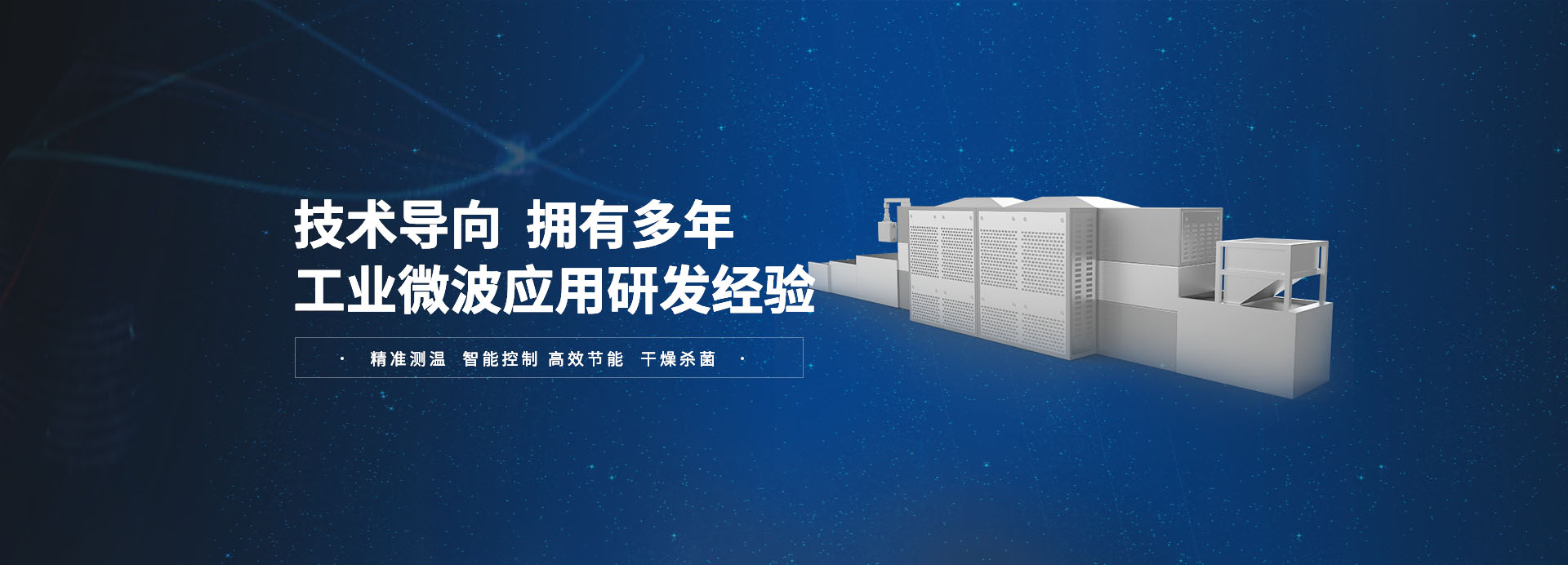 91视频官网网址灭菌机